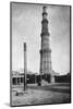 Iron Pillar in Qutab Minar Complex-null-Mounted Photographic Print