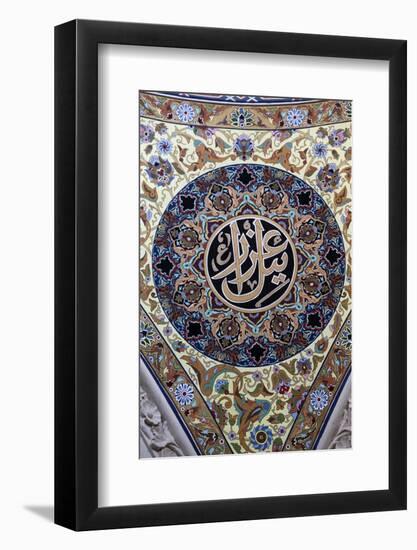 Islamic calligraphy of Azrael, Angel of Death, Baku, Azerbaijan-Godong-Framed Photographic Print