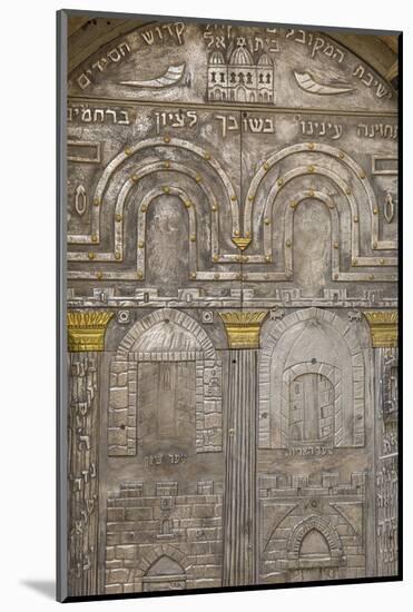 Israel, Jerusalem, Jewish Quarter,  Door of Kabbalah Yeshiva Beit El-Jane Sweeney-Mounted Photographic Print