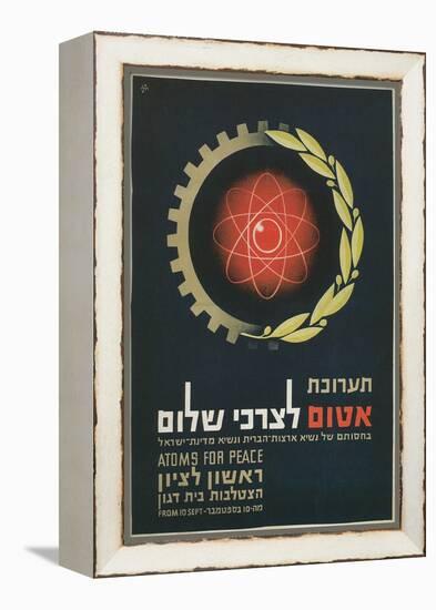 Israeli Atoms for Peace Conference Poster-null-Framed Premier Image Canvas