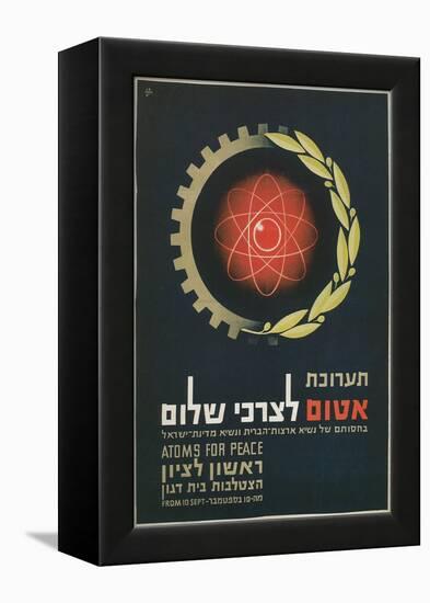 Israeli Atoms for Peace Conference Poster-null-Framed Premier Image Canvas