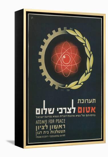 Israeli Atoms for Peace Conference Poster-null-Framed Premier Image Canvas