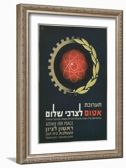 Israeli Atoms for Peace Conference Poster-null-Framed Giclee Print