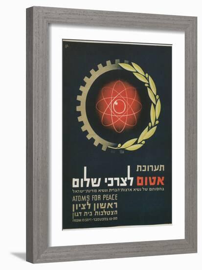 Israeli Atoms for Peace Confernce-null-Framed Art Print