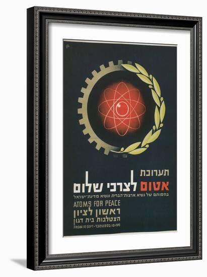 Israeli Atoms for Peace Confernce-null-Framed Art Print