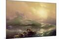 Premium Giclee Print