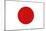 Japan Country Flag - Letterpress-Lantern Press-Mounted Art Print