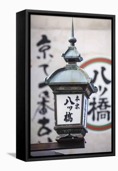 Japan, Kyoto, Yae and Joseph Hardy Neesima Gravesite-Jane Sweeney-Framed Premier Image Canvas