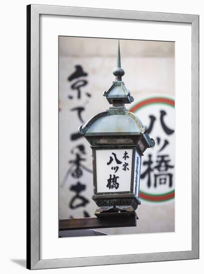 Japan, Kyoto, Yae and Joseph Hardy Neesima Gravesite-Jane Sweeney-Framed Photographic Print
