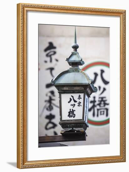 Japan, Kyoto, Yae and Joseph Hardy Neesima Gravesite-Jane Sweeney-Framed Photographic Print