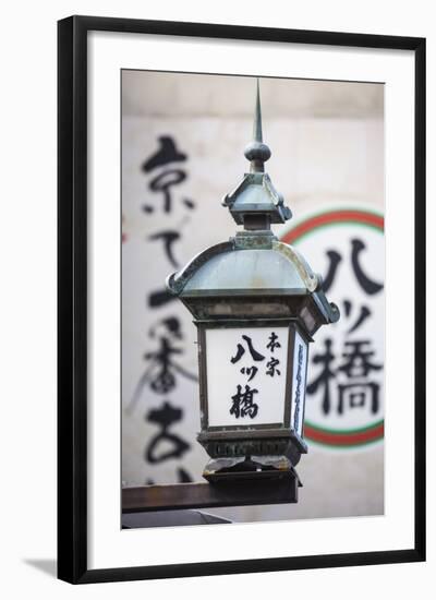 Japan, Kyoto, Yae and Joseph Hardy Neesima Gravesite-Jane Sweeney-Framed Photographic Print