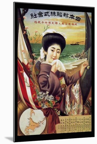 Japan Mail Steamship Co. (NYK), 1909-Vintage Lavoie-Mounted Giclee Print