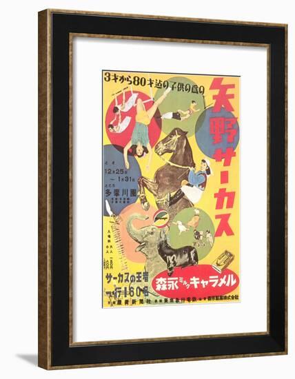 Japanese Circus-null-Framed Art Print