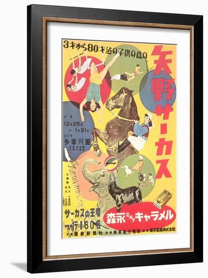 Japanese Circus-null-Framed Art Print