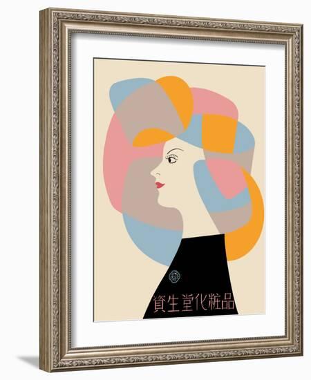 Japanese Cosmetics 1955-Mark Rogan-Framed Art Print