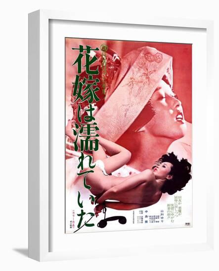 Japanese Movie Poster - A Bride Was Wet-null-Framed Giclee Print