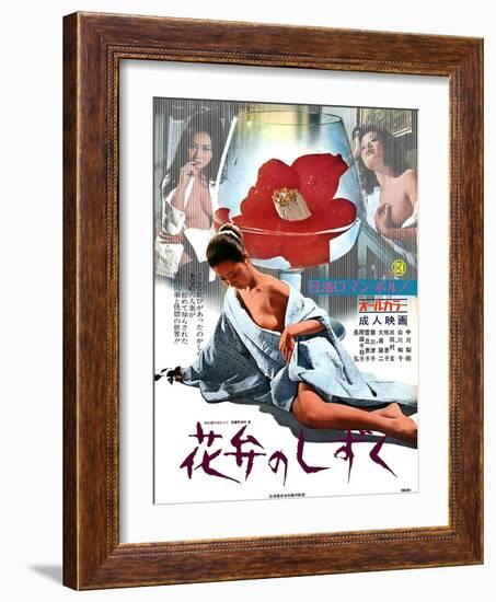 Japanese Movie Poster - A Drop of Petal-null-Framed Giclee Print