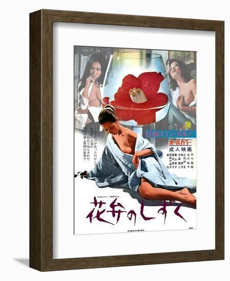 Japanese Movie Poster - A Drop of Petal-null-Framed Premium Giclee Print