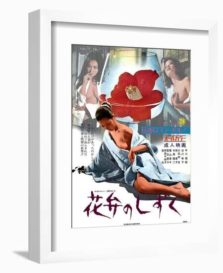 Japanese Movie Poster - A Drop of Petal-null-Framed Premium Giclee Print