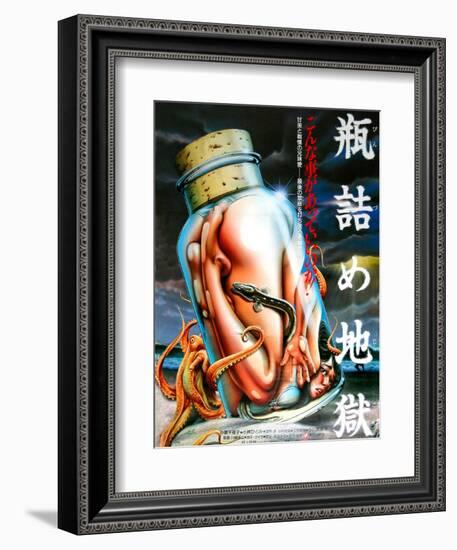 Japanese Movie Poster - A Hell in a Bottle-null-Framed Giclee Print