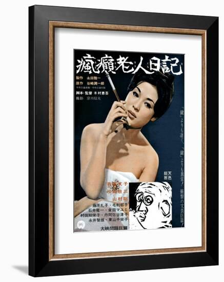 Japanese Movie Poster: A Hippy Diary-null-Framed Giclee Print