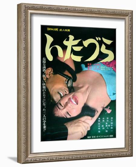 Japanese Movie Poster - A Prank-null-Framed Giclee Print