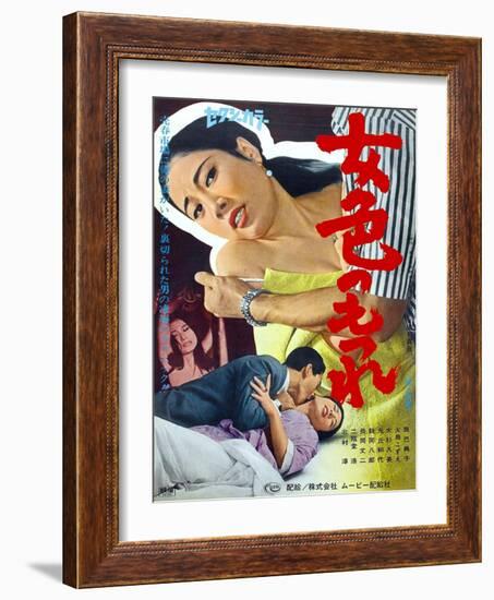 Japanese Movie Poster - A Tangle of Lady-null-Framed Giclee Print