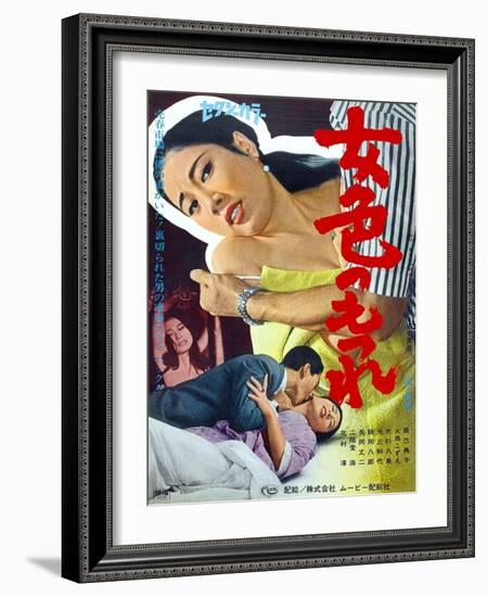 Japanese Movie Poster - A Tangle of Lady-null-Framed Giclee Print