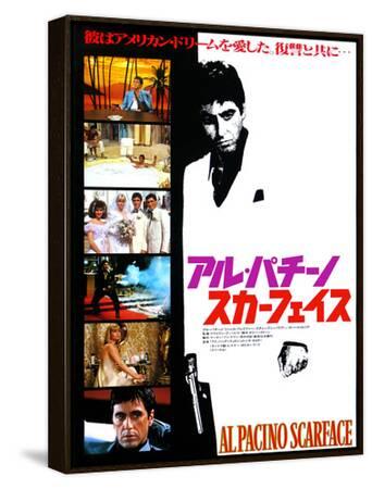 japanese-movie-poster-al-