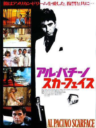 Japanese Movie Poster - Al Pacino Scarface' Giclee Print | Art.com