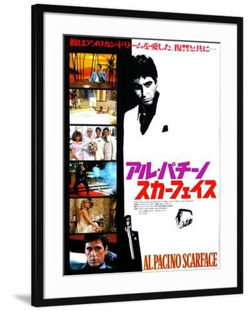 Japanese Movie Poster - Al Pacino Scarface Premium Giclee Print