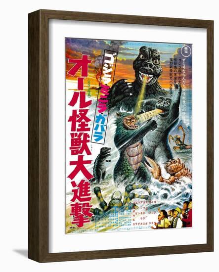 Japanese Movie Poster - All Monsters Attack-null-Framed Giclee Print