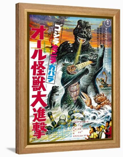 Japanese Movie Poster - All Monsters Attack-null-Framed Premier Image Canvas