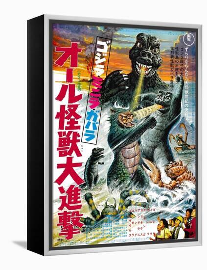 Japanese Movie Poster - All Monsters Attack-null-Framed Premier Image Canvas