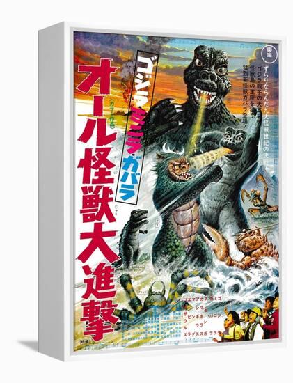 Japanese Movie Poster - All Monsters Attack-null-Framed Premier Image Canvas