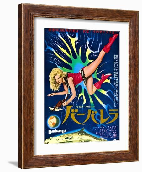 Japanese Movie Poster - Barbarella-null-Framed Giclee Print