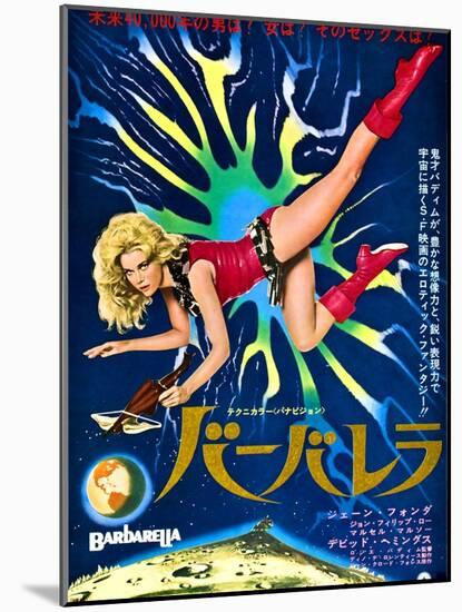Japanese Movie Poster - Barbarella-null-Mounted Giclee Print