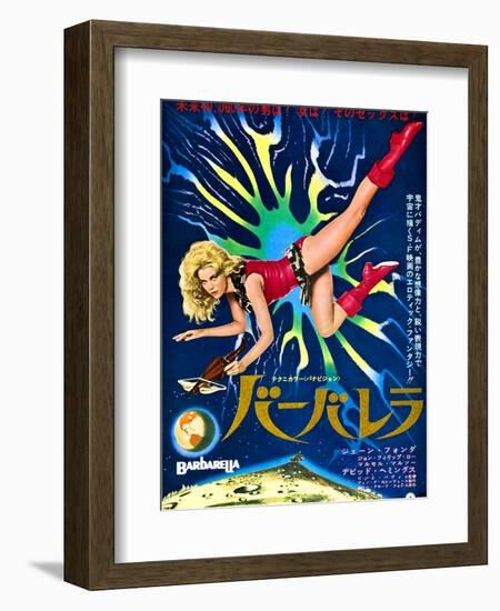 Japanese Movie Poster - Barbarella-null-Framed Premium Giclee Print