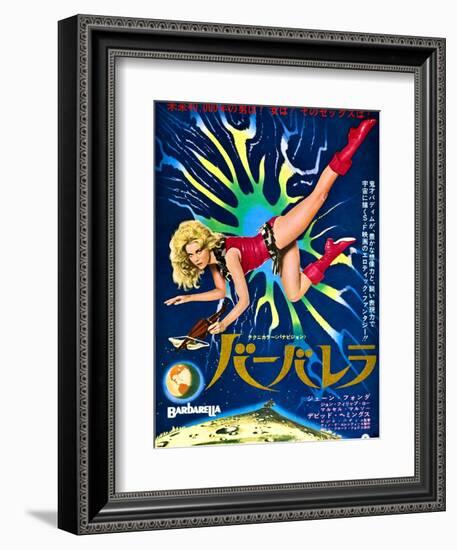 Japanese Movie Poster - Barbarella-null-Framed Premium Giclee Print