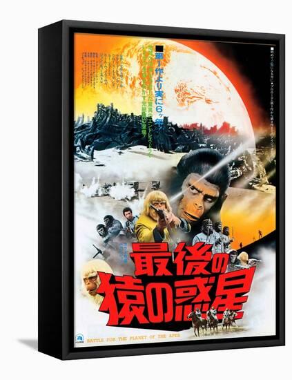 Japanese Movie Poster - Battle for the Planet of the Apes-null-Framed Premier Image Canvas