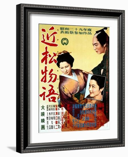 Japanese Movie Poster - Chikamatsu Story-null-Framed Giclee Print