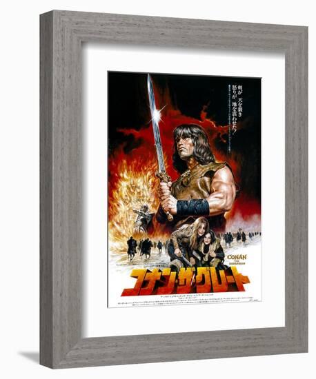 Japanese Movie Poster - Conan the Barbarian-null-Framed Premium Giclee Print