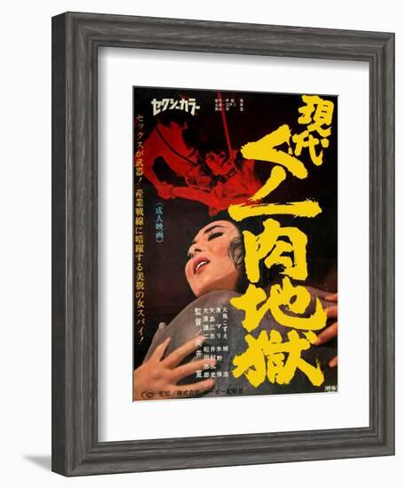 Japanese Movie Poster - Female Ninja the Flesh Hell-null-Framed Giclee Print