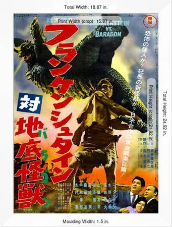 Japanese Movie Poster Frankenstein Conquers The World Giclee Print Art Com