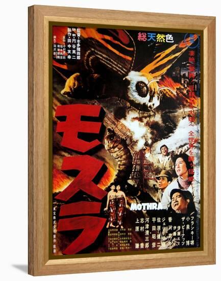 Japanese Movie Poster - Mothra-null-Framed Premier Image Canvas