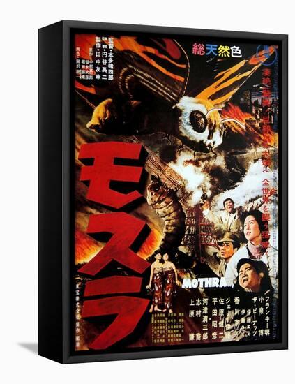 Japanese Movie Poster - Mothra-null-Framed Premier Image Canvas