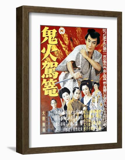 Japanese Movie Poster: Never a Witness-null-Framed Giclee Print