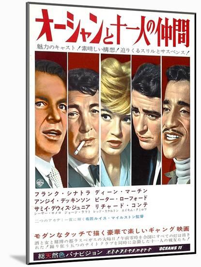 Japanese Movie Poster - Oceans Eleven, Rat Packers-null-Mounted Giclee Print