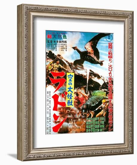 Japanese Movie Poster - Radon-null-Framed Giclee Print