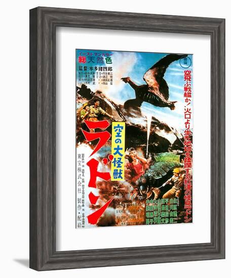 Japanese Movie Poster - Radon-null-Framed Giclee Print